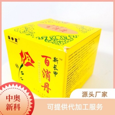 代代花 百消丹批发 压片糖果厂家 支持定制 可提供OEM代工服务