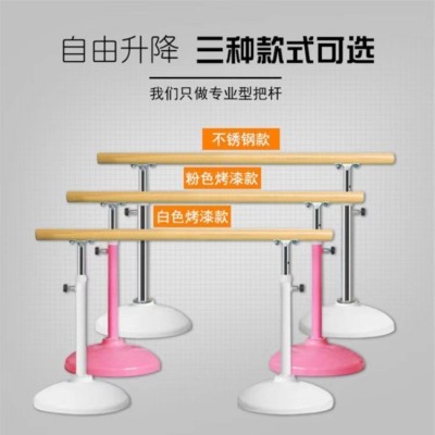 体之健体育 舞蹈把杆 单双层壁挂式家用儿童可升降式压腿练习把杆 支持定制