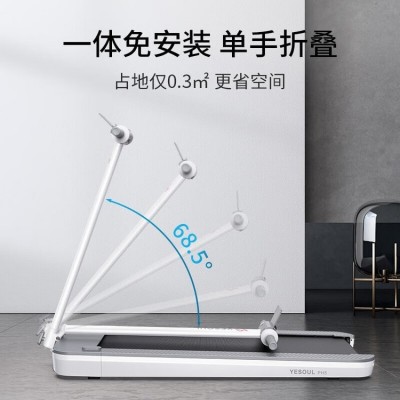 野小兽 智能平板跑步机 PH5 货集公司商务礼品定制 MY-YXS-(T)-30图4