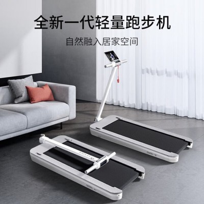 野小兽 智能平板跑步机 PH5 货集公司商务礼品定制 MY-YXS-(T)-30图5