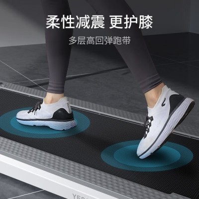野小兽 智能平板跑步机 PH5 货集公司商务礼品定制 MY-YXS-(T)-30图3