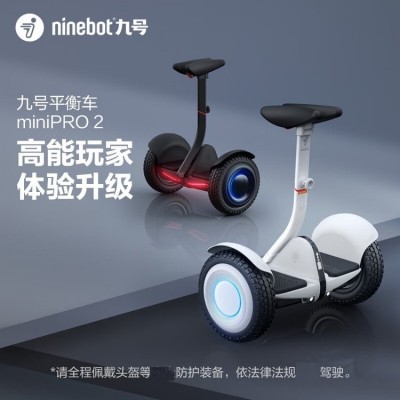 九号 平衡车 MiniPro2 货集公司商务礼品定制 MY-JHGS-(T)-03图2