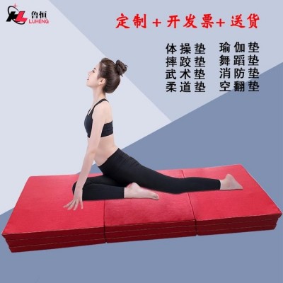 鲁恒体操垫180cm*60cm*5cm舞蹈室练功房加厚pu折叠三折舞蹈垫图5