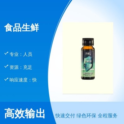 食品生鲜源头厂家 专业服务安全可靠 售后无忧品质之选