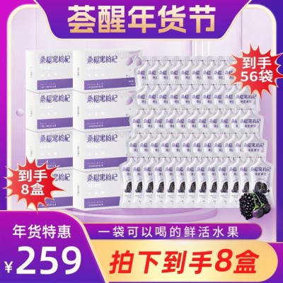 干果原料鲜采枸杞果糖积累品质保证 资质齐全图4