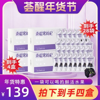 干果原料鲜采枸杞果糖积累品质保证 资质齐全图3