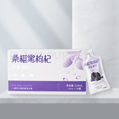 干果原料鲜采枸杞果糖积累品质保证 资质齐全图5