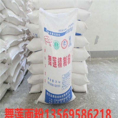 豫香精制小麦面粉 高蛋白低脂肪富含膳食纤维含铁图2