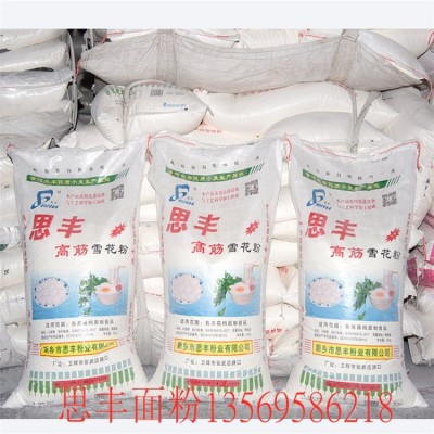 小麦石磨面 新鲜谷物粉 包子馒头食用面包面粉图3