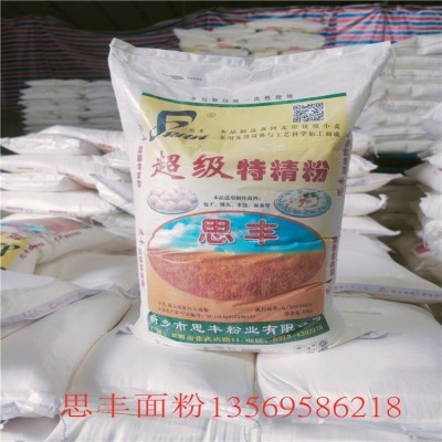 小麦石磨面 新鲜谷物粉 包子馒头食用面包面粉图5