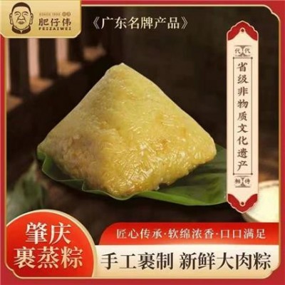 肇庆粽子源头厂家贴牌代加工图4