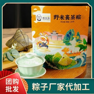 特产正宗传统裹蒸粽经典早餐 红豆粽子 批发团购定制端午 手工制作图5