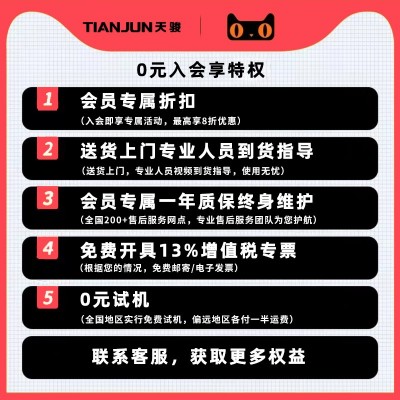 天骏手推式洗地机 工厂车间商场超市工商业仓库酒店车站洗地机图4