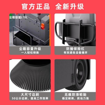 天骏驾驶式扫地车 学校道路景区工业工厂小区物业医院公园扫地车图2