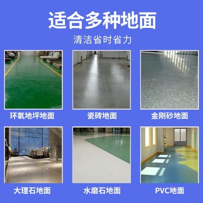 天骏工业手推式扫地机 商用工厂公园车间仓库街道小区扫地机图3