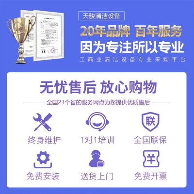 天骏工业手推式扫地机 商用工厂公园车间仓库街道小区扫地机图4