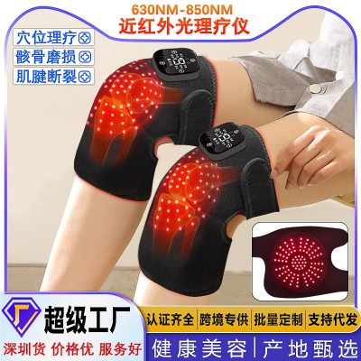 跨境红外光理疗仪红外光疗膝盖红外线痛疼理疗仪红光理疗护膝按摩
