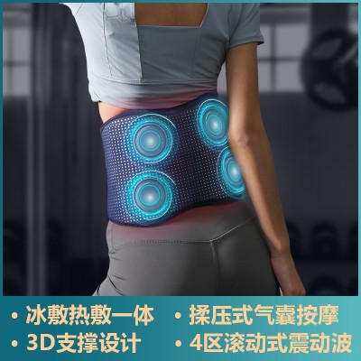 新款腰部按摩器护腰按摩腰带腰椎舒缓器热敷腰部按摩仪震动冷敷图2