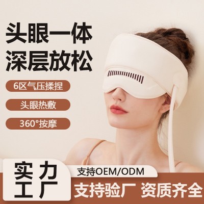 新款睡眠仪头部按摩器电加热敷气囊按摩帽头皮按头颈椎头眼按摩仪图2