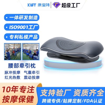 腰部按摩器腰椎牵引仪红光腰枕热敷气囊定时腰椎按摩器腰椎按摩枕