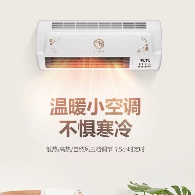 现代取暖器家用暖风机壁挂遥控电暖器浴室宿舍移动小空调厂家直销图4