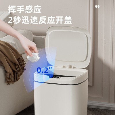 智能垃圾桶家用厨房厕所全自动感应垃圾桶高颜值ins风大号跨境图2