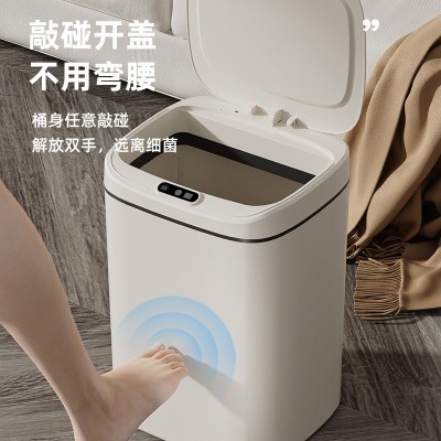 智能垃圾桶家用厨房厕所全自动感应垃圾桶高颜值ins风大号跨境图3