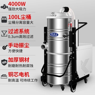 特佰仕4065H大吸力4000W功率工业用吸尘器工厂车间吸粉尘开荒用图3