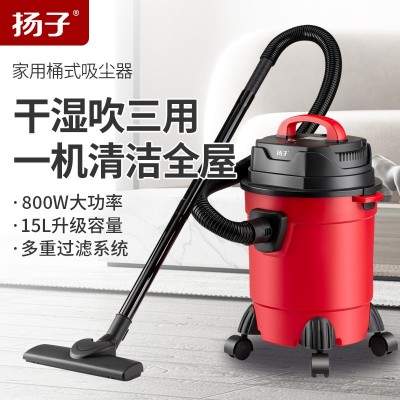 干吹两用 15L大容量手持桶式吸尘机 扬子吸尘器家用小型强力图2