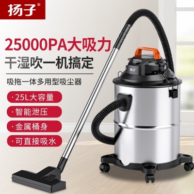 扬子吸尘器工业家用车用小型大功率大吸力手持式桶式美缝装修吸尘图2