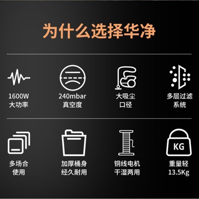 华净 15L 30L实验室无尘洁净车间无尘室吸尘器电子食品厂用吸尘机图4