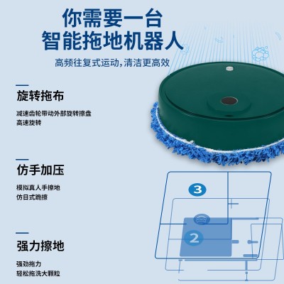 【仿手擦 拖地带水箱】家用自动拖地机路线规划充电拖擦地机器人图3