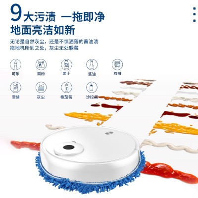 【仿手擦 拖地带水箱】家用自动拖地机路线规划充电拖擦地机器人图5