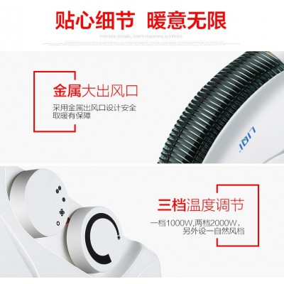 立奇取暖器暖风机电暖风家用省电浴室办公室台式电暖器迷你图3
