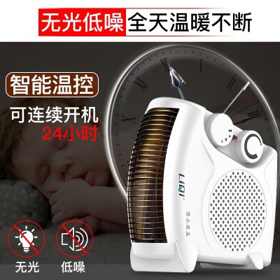 立奇取暖器暖风机电暖风家用省电浴室办公室台式电暖器迷你图4