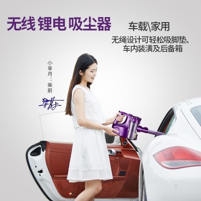 立奇无线吸尘器大功率家用强力车载手持迷你低音锂电充电厂家跨境图3