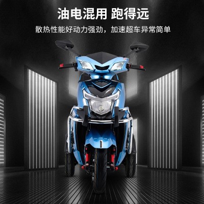 油电两用增程式电动三轮车油电混合电动三轮摩托车代步家用电瓶车图3