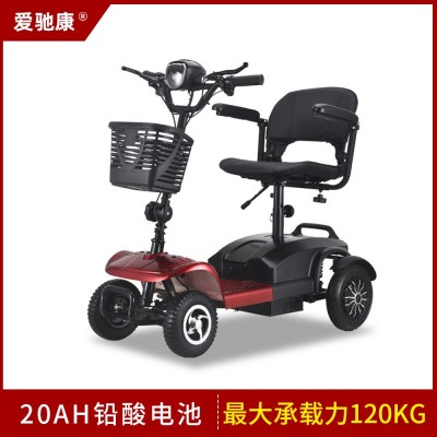 扶手款老年电动四轮代步车老人折叠轻便残疾人电瓶车四轮车