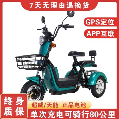 电动三轮车家用小型女士成人老年代步车休闲电瓶车源头工厂批发图4