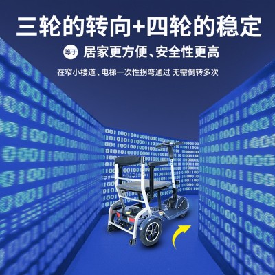 佳康顺UNQaid高端老年代步车助力车上飞机轻便折叠老人四轮电动车图4
