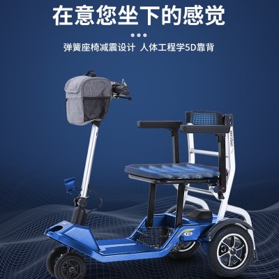 佳康顺UNQaid高端老年代步车助力车上飞机轻便折叠老人四轮电动车图5