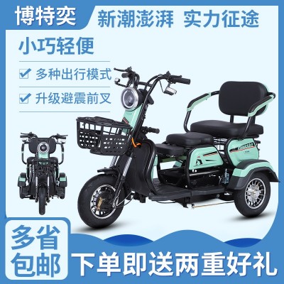 新款国标电动三轮车家用接送孩子成人迷你小型老年助力电动代步车图2
