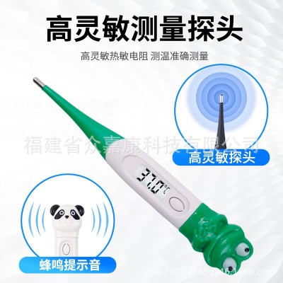 外贸卡通电子软头体温计婴儿电子数字温度计儿童口腔腋下温度表图2