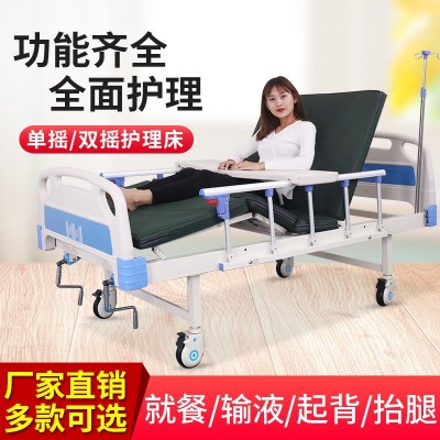 养老院单摇护理床 家用多功能护栏病床 老年人用护理翻身床