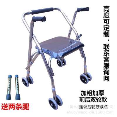 不锈钢老年人四脚折叠拐杖凳残疾人带轮带座椅子手推学步车助行器