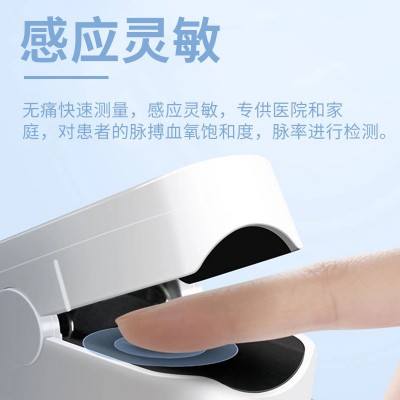 家用中文血氧仪 指夹式脉搏血氧仪 血氧饱和度检测 心率监护仪器图5