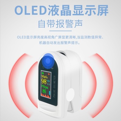 家用中文血氧仪 指夹式脉搏血氧仪 血氧饱和度检测 心率监护仪器图2