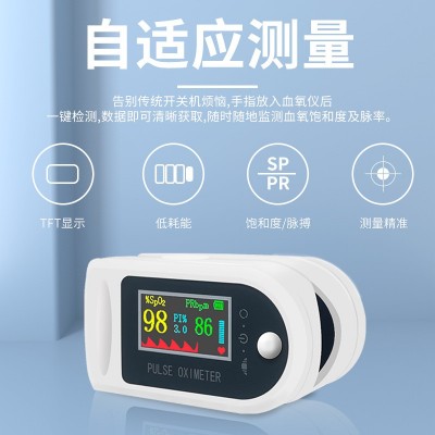 家用中文血氧仪 指夹式脉搏血氧仪 血氧饱和度检测 心率监护仪器图3