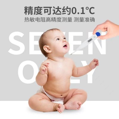 外贸跨境家用电子体温计儿童成人口腔腋下肛门医用电子人体测温针图2