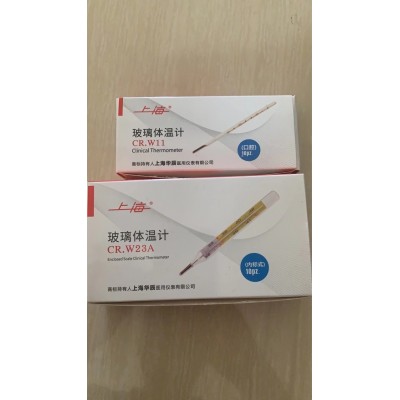 上海华辰体温计水银玻璃医用成人儿童家用华晨大号粗温度计准腋下图2